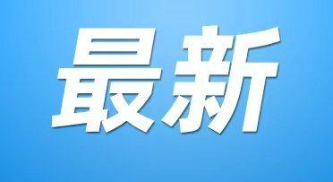 外交部回应辛瓦尔被打死